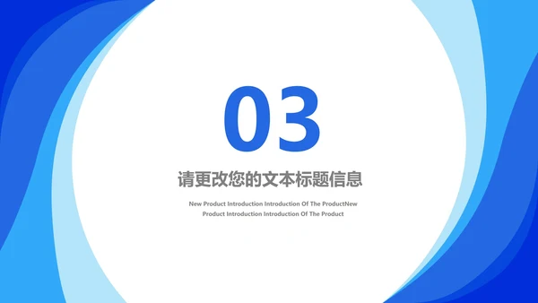 蓝色学生毕业论文答辩汇报PPT模板