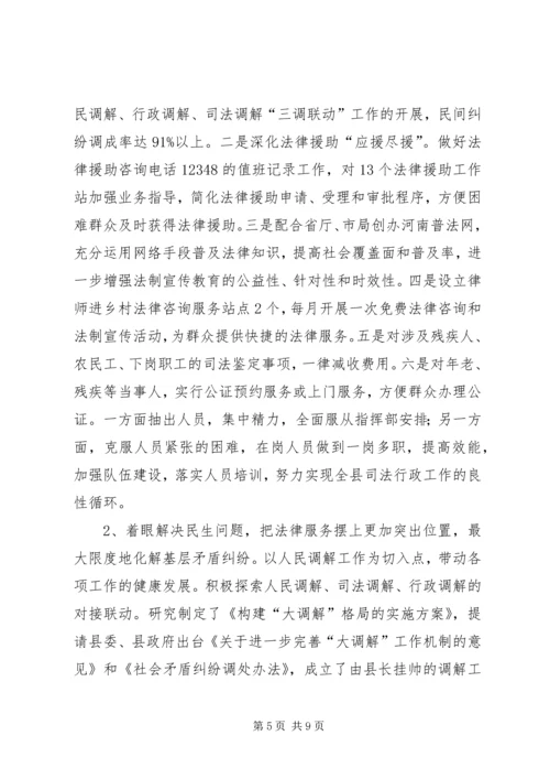 大学习大讨论自查报告.docx