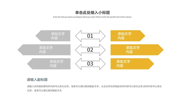 蓝色简约风年度总结汇报PPT模板