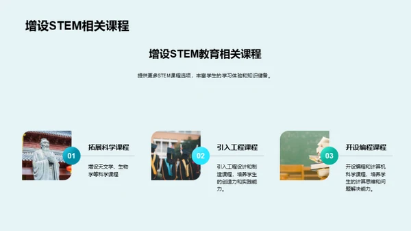 商务风教育培训教学课件PPT模板