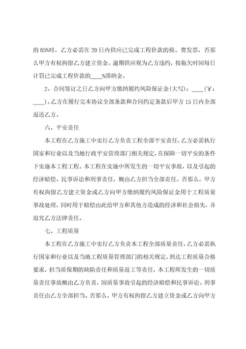 标准挂靠协议书5篇