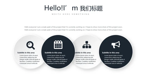 法律法学工作总结动态PPT