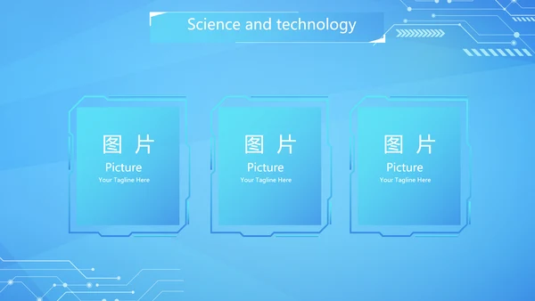 蓝色互联网科技工作总结汇报商务动态PPT