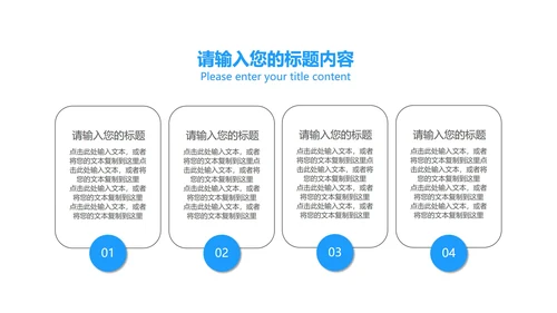 年度深蓝科技感总结汇报PPT模板