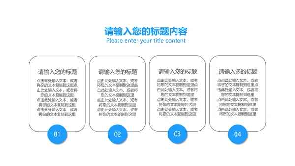 年度深蓝科技感总结汇报PPT模板