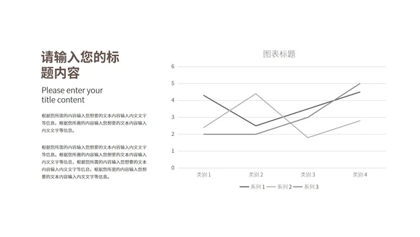 红黄色拼接为奥运喝彩PPT模板