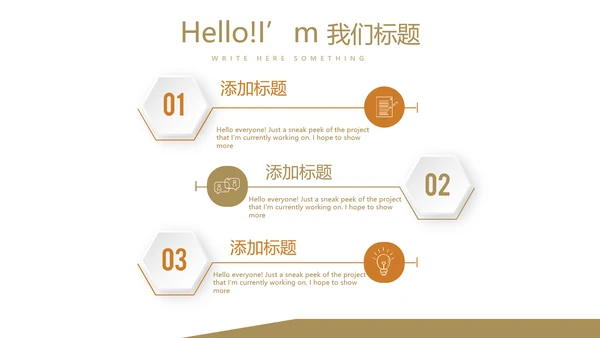 手绘面包烘焙动态PPT
