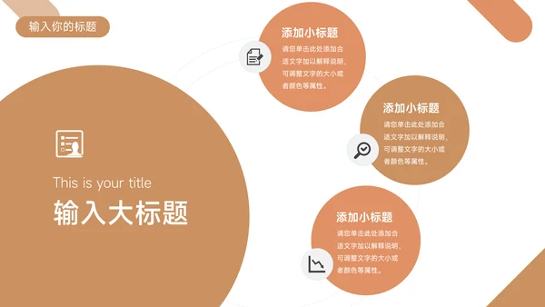 黄色简约扁平毕业论文答辩PPT模板