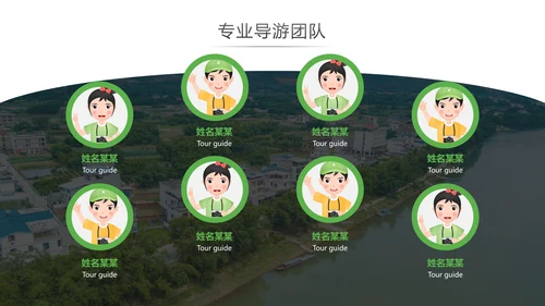 魅力乡村旅行日记度假旅游通用PPT模板