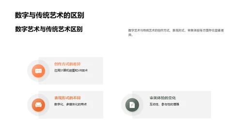 3D风其他行业教育活动PPT模板