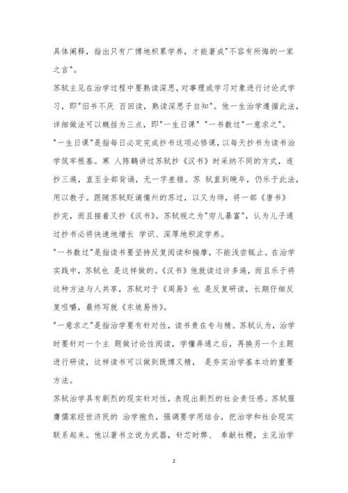 张家口市2022—2023学年度高一年级第一学期期末考试语文试题及参考答案.docx