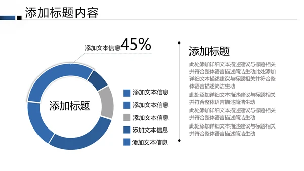 银行理财计划总结汇报分析报告PPT模板