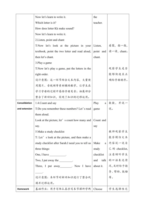 Unit 5 Work time Lesson 3 教学设计