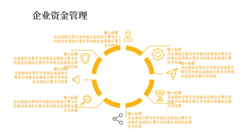 坐着赚钱创意报告通用PPT模板