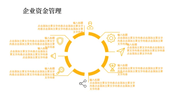 坐着赚钱创意报告通用PPT模板