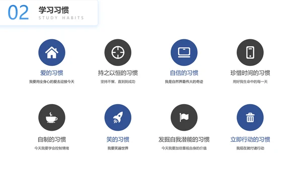 九月开学季学生上网青年PPT模板
