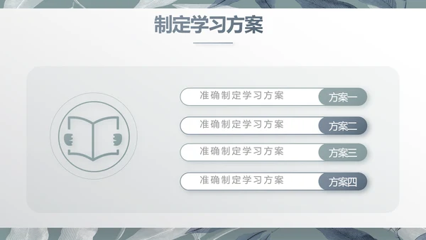 莫兰迪风格班主任述职报告PPT动态模板