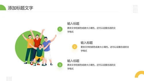 中学大学社团招新学生会招聘宣传通用PPT模版