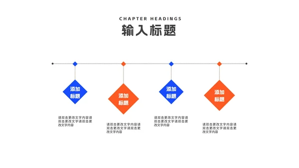 渐变风炫彩几何中小学生开学季班会PPT模板