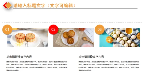 中秋团圆玉兔通用PPT模板