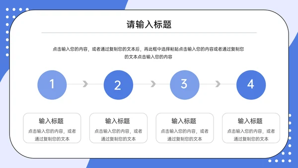 大学研究生复试论文答辩通用PPT模板