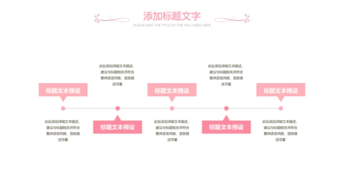 女人节女神节三八妇女节妇联关爱女性PPT