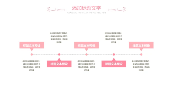 女人节女神节三八妇女节妇联关爱女性PPT