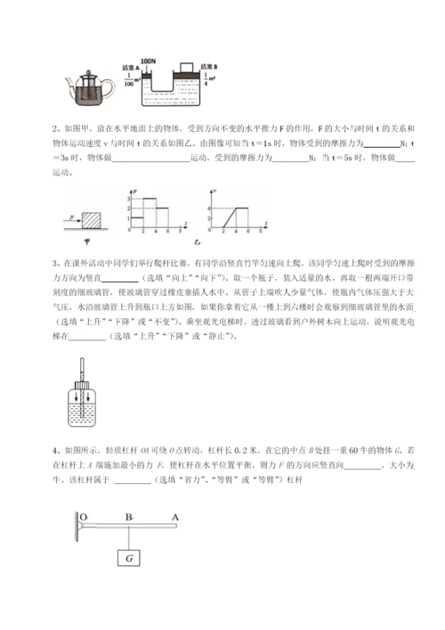 专题对点练习广东深圳市高级中学物理八年级下册期末考试专题测评试题（详解版）.docx