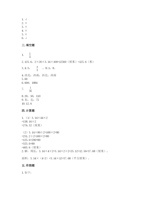 2022六年级上册数学期末考试试卷附答案（能力提升）.docx