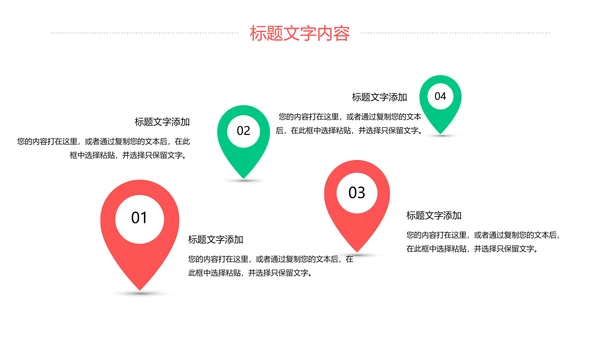 简约医学医疗研究化学实验动态PPT模板