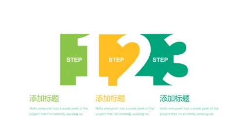 绿色蔬菜健康营养师动态PPT