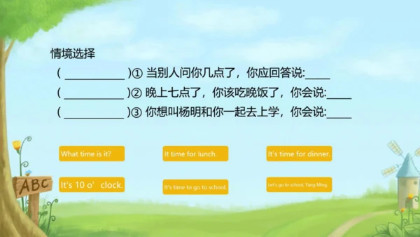 Unit 2 What time is it_ 2 Part C story