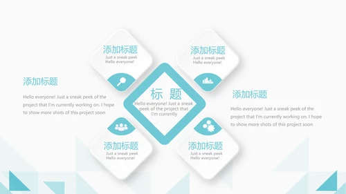 蓝色简约大方医疗卫生行业动态PPT