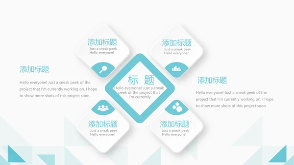 蓝色简约大方医疗卫生行业动态PPT