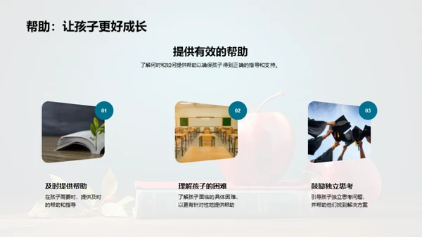 二年级学习全解析