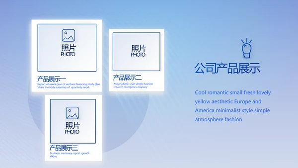 蓝色热烈欢迎上级领导莅临指导动态PPT模板