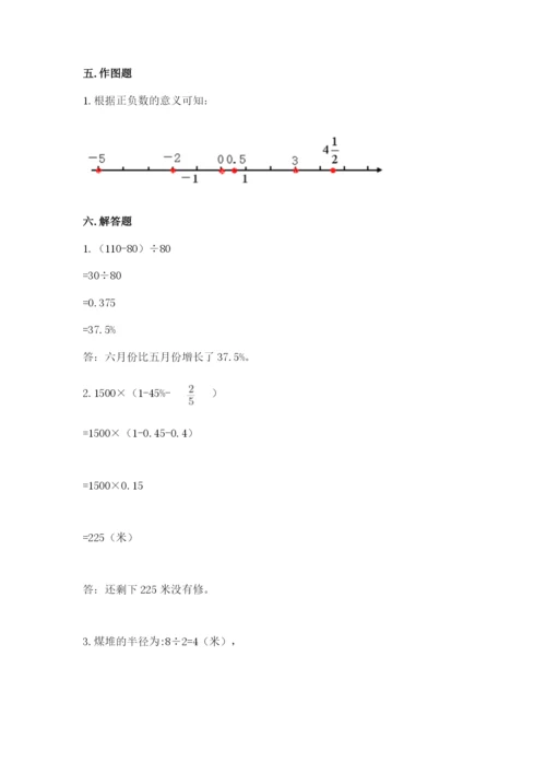 宁德市小升初数学测试卷必考题.docx