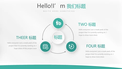 蓝色医学博士教育行业开题报告毕业答辩动态PPT