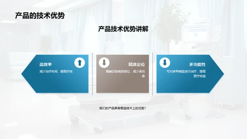 健康守护，行动力量