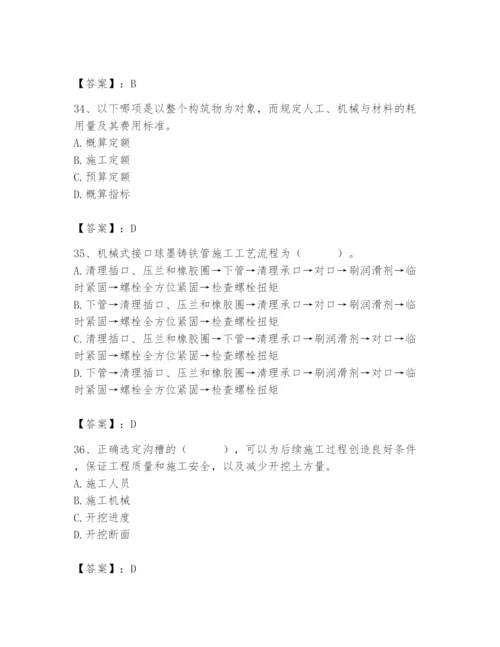 施工员之市政施工基础知识题库【模拟题】.docx