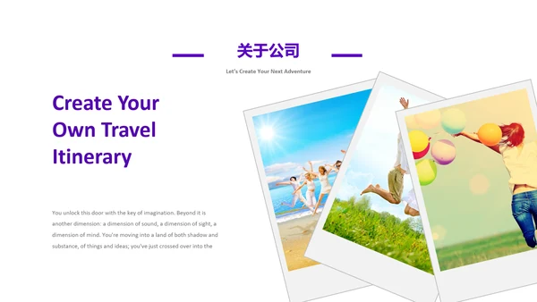 旅游景点旅行社旅行旅游行业动态PPT模板