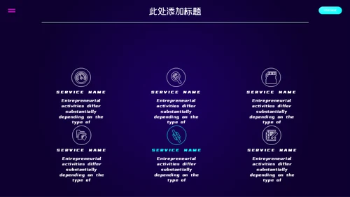 小小宇航员2.5D探索未来通用PPT模板