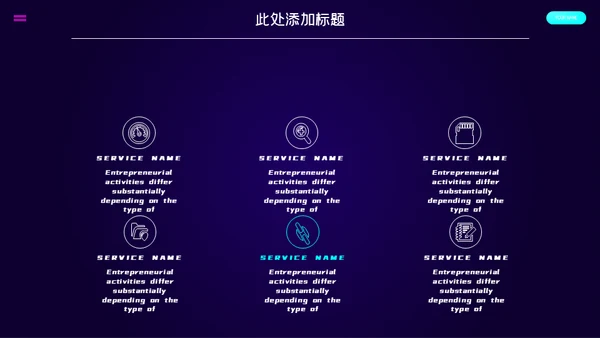 小小宇航员2.5D探索未来通用PPT模板