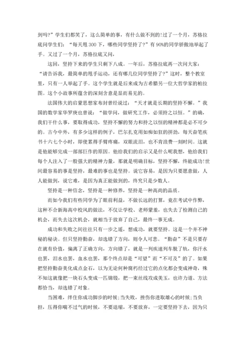 语文课前三分钟演讲稿(15篇).docx