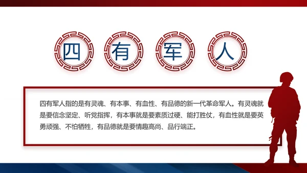 党建党支部工作总结汇报动态PPT党课