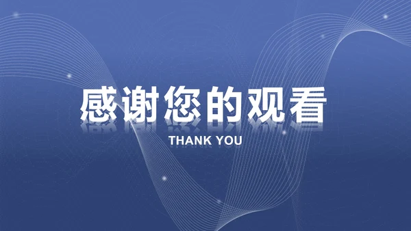 灰蓝色科技风线条PPT模板