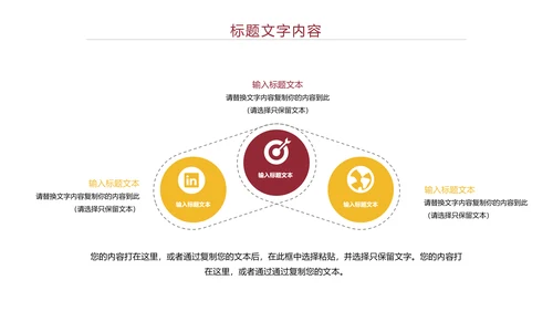 时尚五谷杂粮健康农产品介绍PPT模板