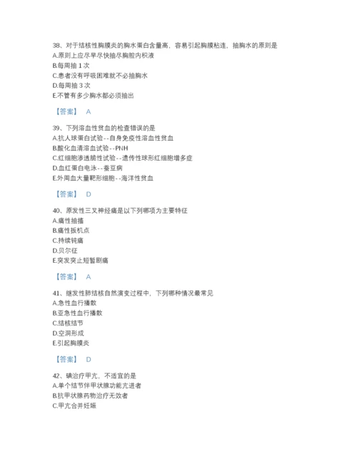 2022年浙江省主治医师之内科主治303模考题型题库含答案下载.docx