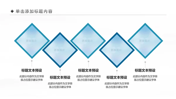 原生态女性瑜伽健身运动孕妇瑜伽PPT模板