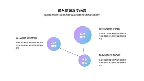 小清新渐变几何个人季度·总结汇报PPT模板